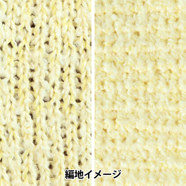 primavera/veranoHilos "sawada itto" ReePAS No. 5511 color amarillo" sawada sawada