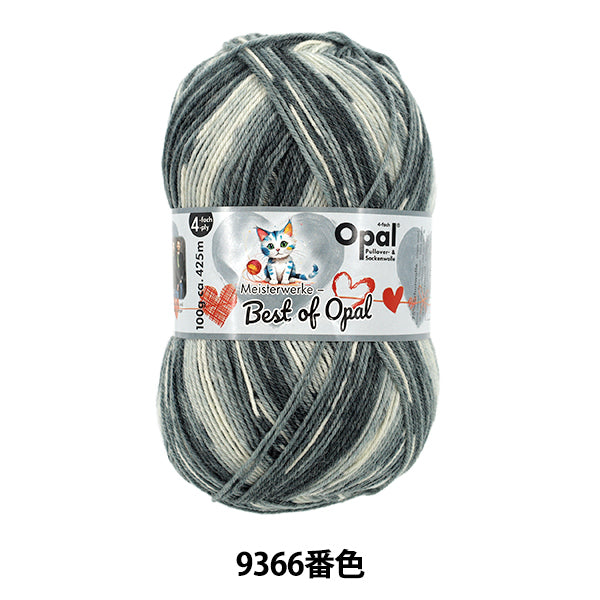 양말 원사 털실 "최고의 오팔 4ply 9366 번색" Opal 오팔