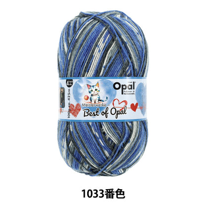 Socken-Garn Garn "Best of Opal 4-fach Farbe 1033" Opal Opal