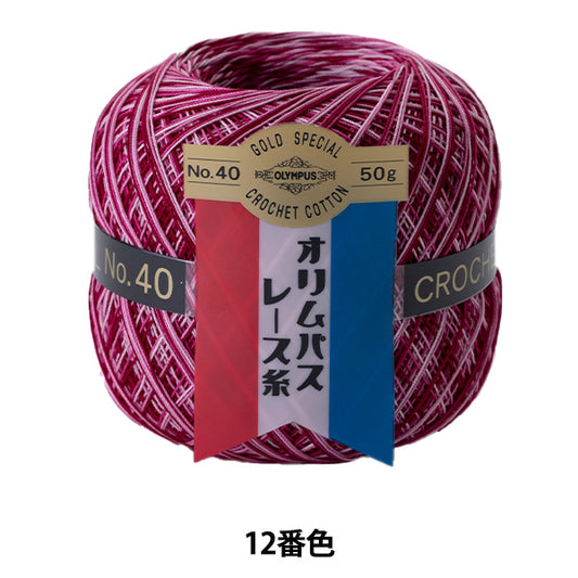 Crochet Thread 『OlympusCrochet Thread Gold votes #40g 12th color " Olympus