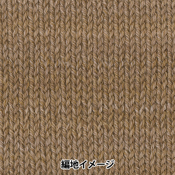 Fall and winterYarn "Tree house breath 809 color" Olympus