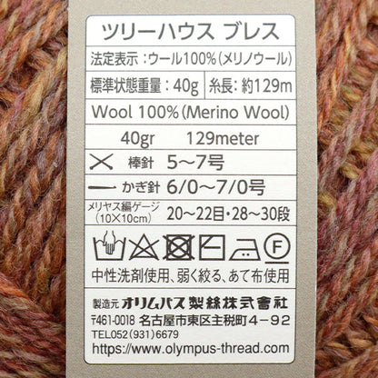 Fall and winterYarn "Tree House Breath 812 color" Olympus