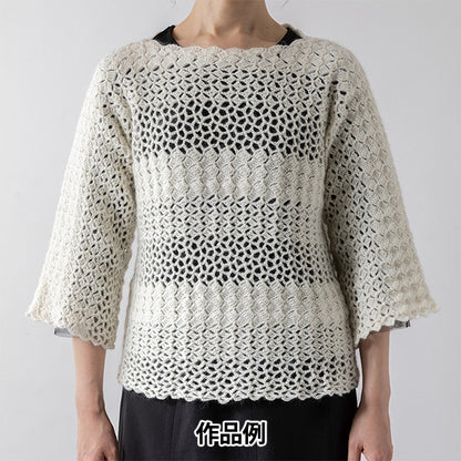 Осень и зимаПряжа "Ария № 1 цвет" Olympus