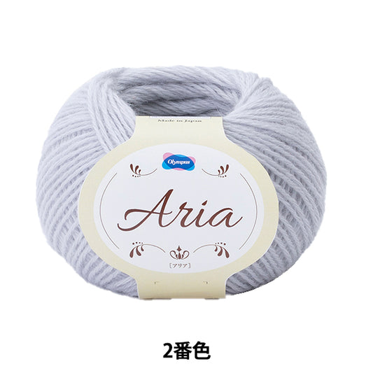 Otoño e inviernoHilos "Aria 2do color" Olympus