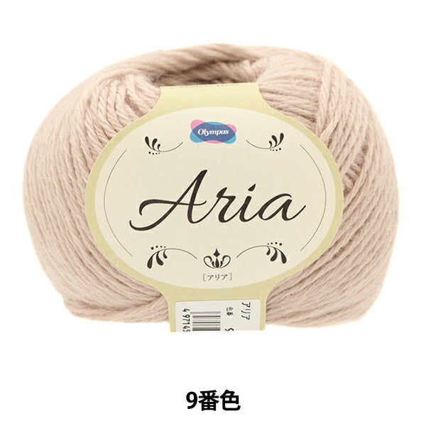 Осень и зимаПряжа "Ария 9 -й цвет" Olympus