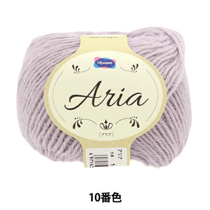 Осень и зимаПряжа "Ария 10 -й цвет" Olympus