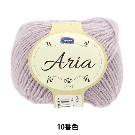 Otoño e inviernoHilos "Aria décimo color" Olympus