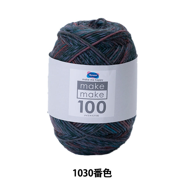 الخريف/الشتاءخيوط الغزل "مكياج 100 لون 1030" Olympus