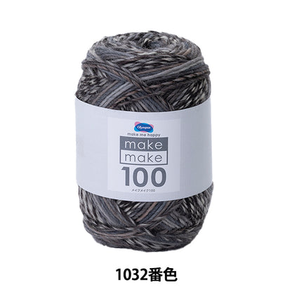가을과 겨울털실 "메이크업 메이크업 100 1032 컬러" Olympus
