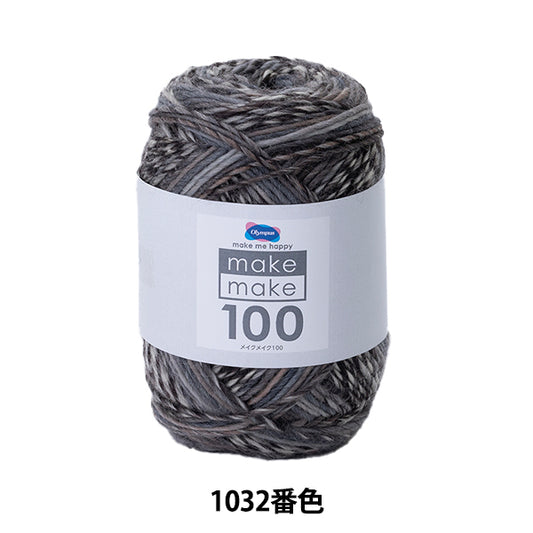 Otoño e inviernoHilos "Maquillaje de maquillaje 100 1032 Color" Olympus