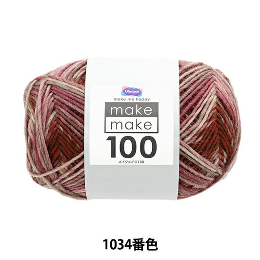 Fall and winterYarn "Makeup makeup 100 1034 color" Olympus