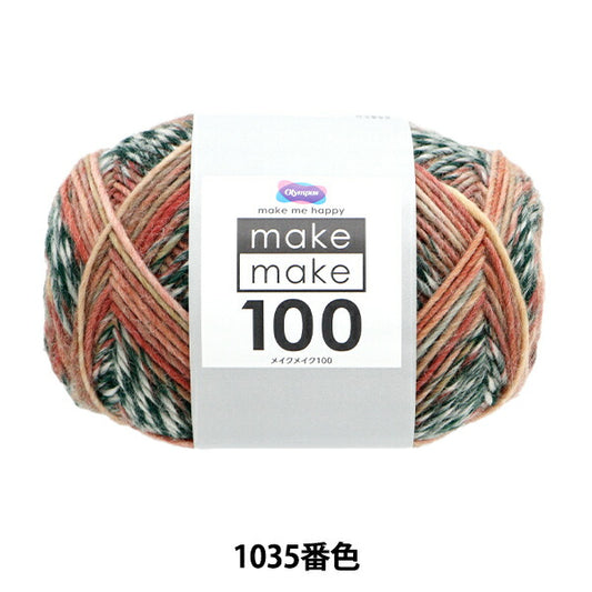 Fall and winterYarn "Makeup makeup 100 1035 color" Olympus