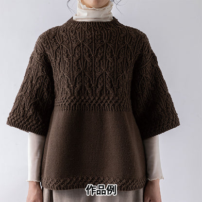 가을과 겨울털실 "Primour 9th Color" Olympus