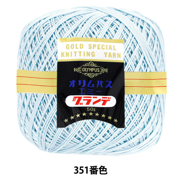 レース糸 『エミーグランデ 50g 351番色』 Olympus オリムパス