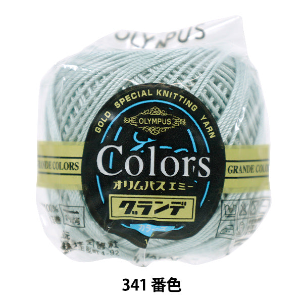 Crochet Thread "Emmy Grande Colors 10g 341 Color" Olympus