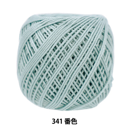 Crochet Thread "Emmy Grande Colors 10g 341 Color" Olympus