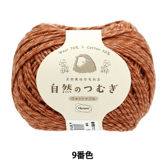 Lana autunnale / inverno "Tsumugi naturale 9th Color" Olimpo Olim Pass