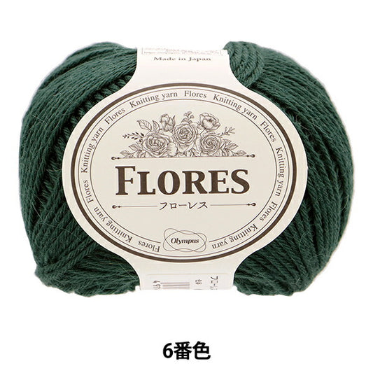 Herbst und WinterGarn "Flores 6. Farbe" Olympus