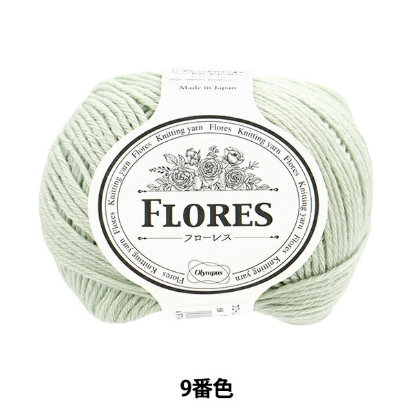 Herbst und WinterGarn "Flores 9. Farbe" Olympus