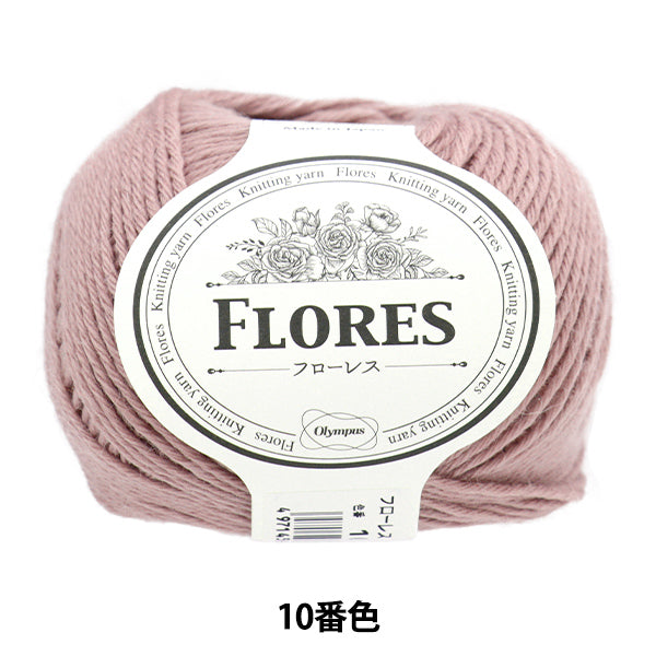 가을과 겨울털실 "Flores 10th Color" Olympus