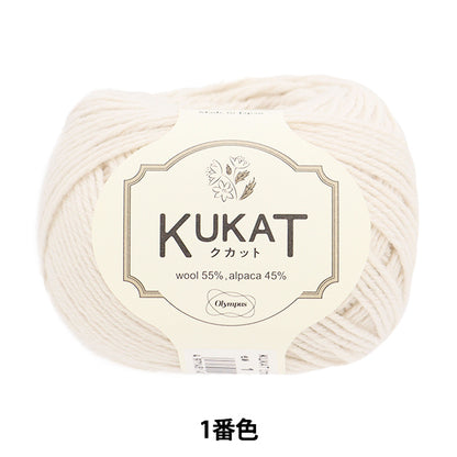 Otoño / Winter Wool "Kukat No. 1 Color" Olympus Olim Pass