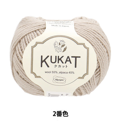 Fall and winterYarn "Kukat 2nd color" Olympus