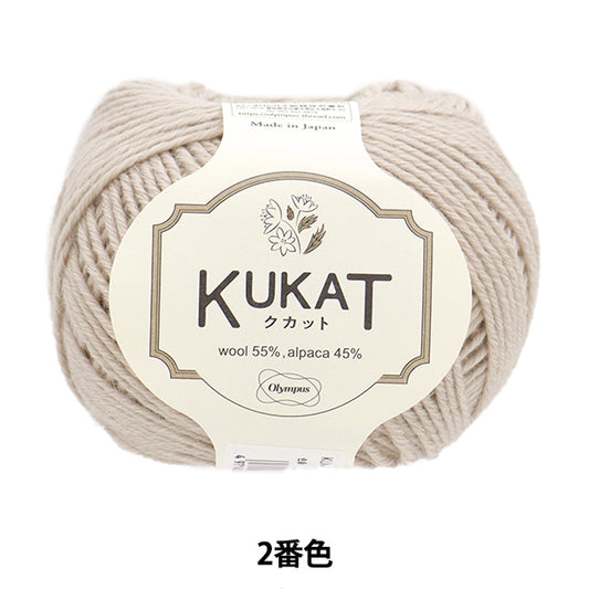 Otoño / Winter Wool "Kukat 2do Color" Olympus Olim Pass