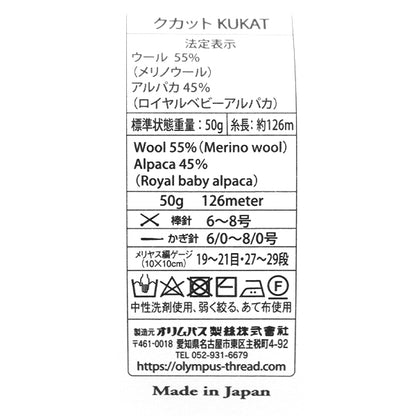 Fall and winterYarn "Kukat 2nd color" Olympus