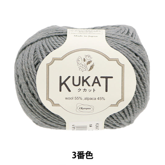 Otoño / Winter Wool "Kukat 3rd Color" Olympus oimpass