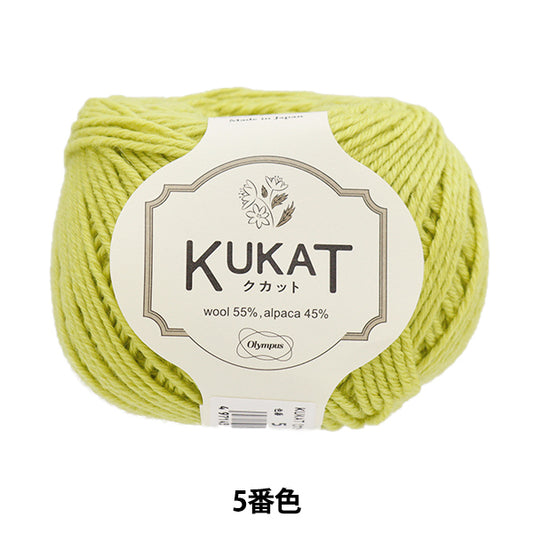 Fall and winterYarn "Kukat 5th color" Olympus