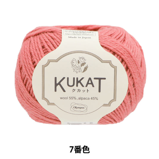 Fall and winterYarn "Kukat 7th color" Olympus