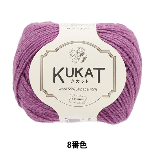 Fall and winterYarn "Kukat 8th color" Olympus