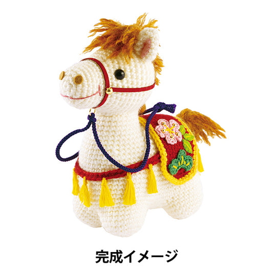 Knitting kit "2026 Zodiac Kit Lucky Horse Decoration MK-98" Olympus