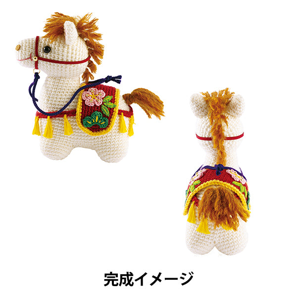 Knitting kit "2026 Zodiac Kit Lucky Horse Decoration MK-98" Olympus