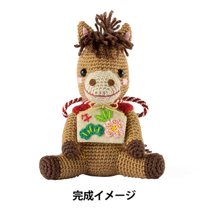 Knitting kit "2026 Zodiac Kit Ema and Horse MK-99" Olympus