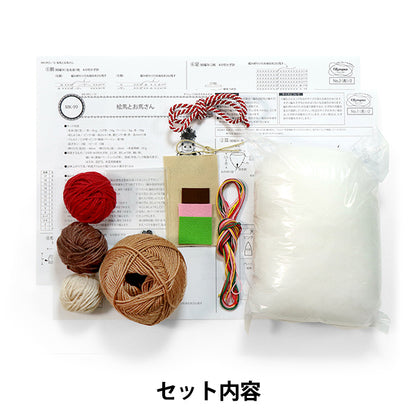 Knitting kit "2026 Zodiac Kit Ema and Horse MK-99" Olympus