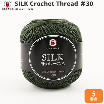 Crochet Thread "SilkCrochet Thread 5th color "DARUMA DARUMA Yokota