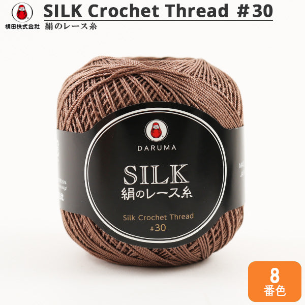 Crochet Thread "SilkCrochet Thread 8th color "DARUMA DARUMA Yokota