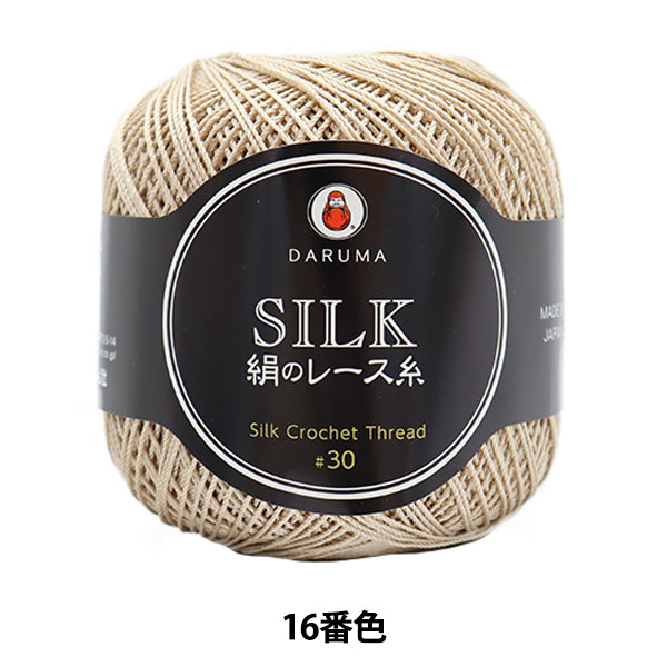 خيوط الكروشيه ``الحريرخيوط الكروشيه اللون 16 بوصة داروما DARUMA يوكوتا