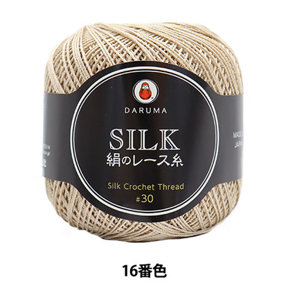 خيوط الكروشيه ``الحريرخيوط الكروشيه اللون 16 بوصة داروما DARUMA يوكوتا