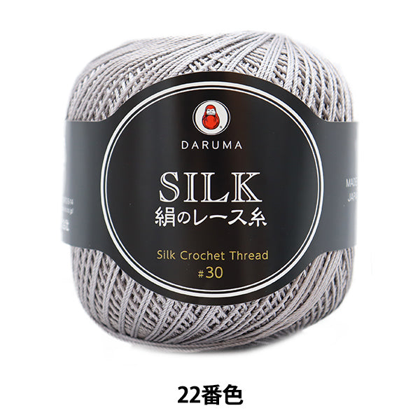 خيوط الكروشيه ``الحريرخيوط الكروشيه اللون 22 بوصة داروما DARUMA يوكوتا