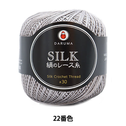 خيوط الكروشيه ``الحريرخيوط الكروشيه اللون 22 بوصة داروما DARUMA يوكوتا