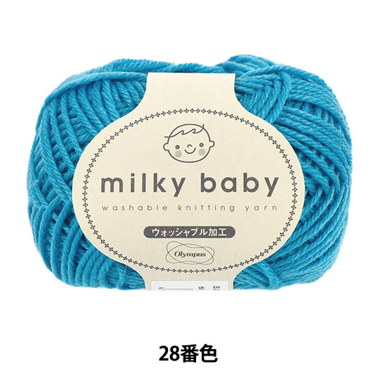 Baby Yarn "Milky Baby No. 28" Olympus