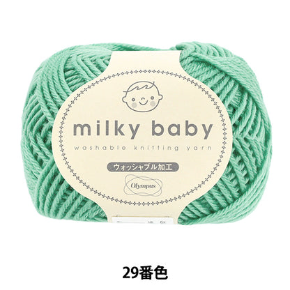 Baby yarn "Milky Baby No. 29" Olympus