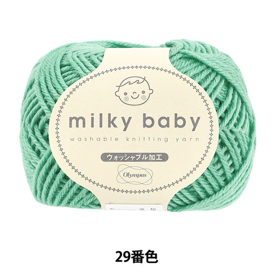 Baby yarn "Milky Baby No. 29" Olympus