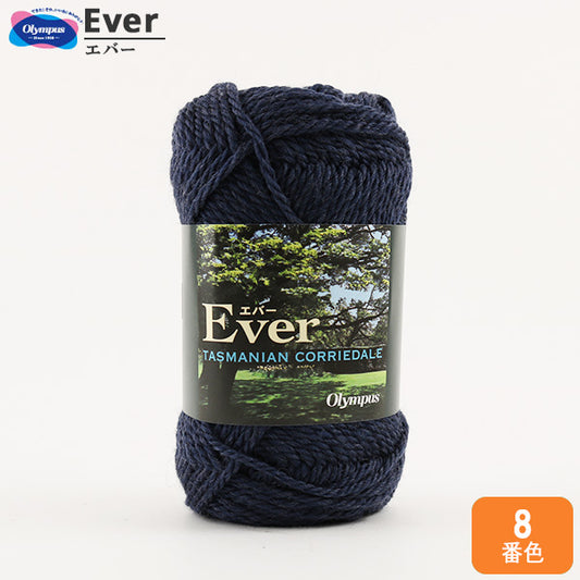 秋冬毛糸 『Ever (エバー) 8 (ダルブルー) 番色』 Olympus オリムパス