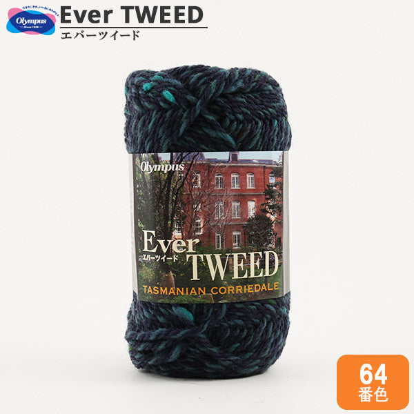 الخريف/الشتاءخيوط الغزل "أبدًا التويد اللون 64" Olympus