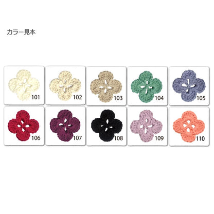 Весна / летоПряжа "Souffle '(тонкий) 107 цвет " Olympus