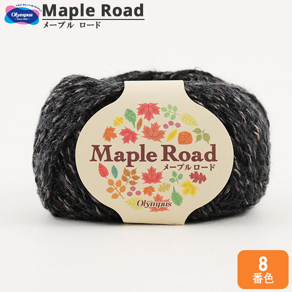 Otoño e inviernoHilos "Maple Road (Maple Road) 8th Color " Olympus