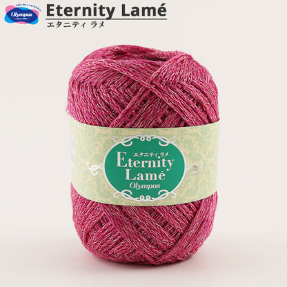 Fall and winterYarn "Eternity Lame '(Eternity Lame) 2 color " Olympus